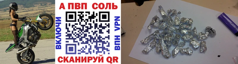 Alpha-PVP кристаллы  дарнет шоп  кракен ССЫЛКА  Артём 