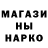 Кодеин напиток Lean (лин) Rob Lyn