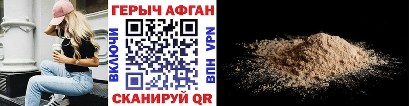 даркнет сайт  Артём  MEGA как зайти  Героин гречка 