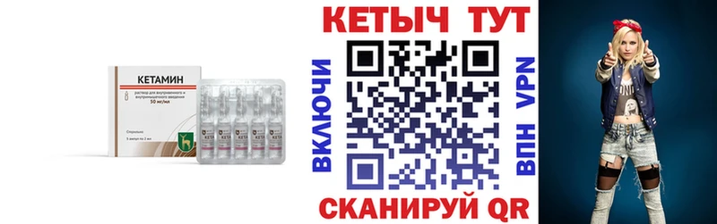 как найти закладки  Артём  Кетамин ketamine 