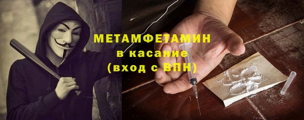 тгк Орск