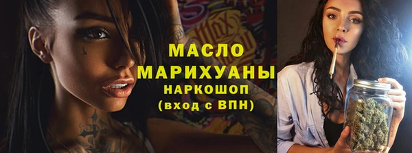 мяу мяу кристалл Ладушкин