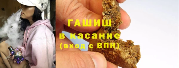 мяу мяу кристалл Ладушкин