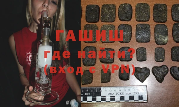 мяу мяу кристалл Ладушкин