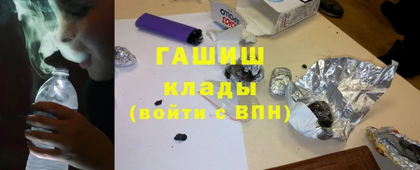 мяу мяу кристалл Ладушкин
