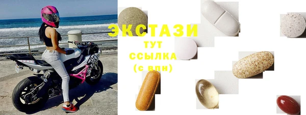 мяу мяу кристалл Ладушкин