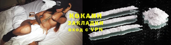 мяу мяу кристалл Ладушкин