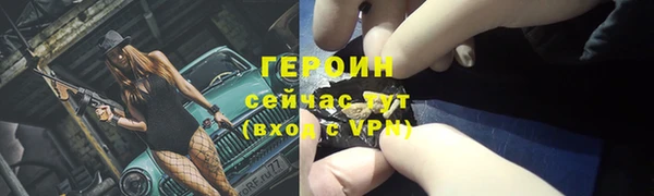 мяу мяу кристалл Ладушкин
