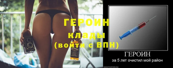 экстази Лагань