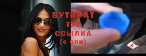 мяу мяу кристалл Ладушкин