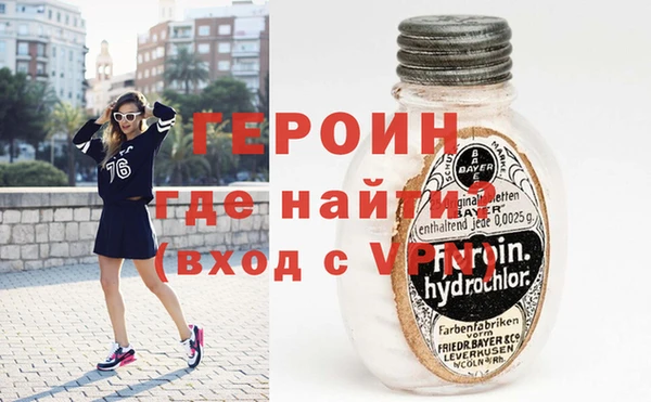 мяу мяу кристалл Ладушкин