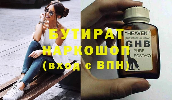 мяу мяу кристалл Ладушкин