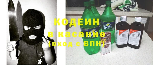 мяу мяу кристалл Ладушкин