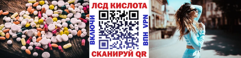 LSD-25 экстази кислота гидра ССЫЛКА Артём