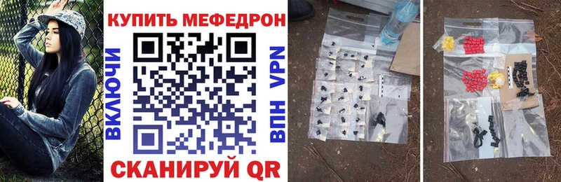 МЕФ кристаллы  kraken сайт  Артём 